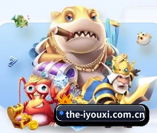 the-iyouxi.com.cn的故事(AYX)