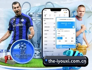 the-iyouxi.com.cn APP(AYX)